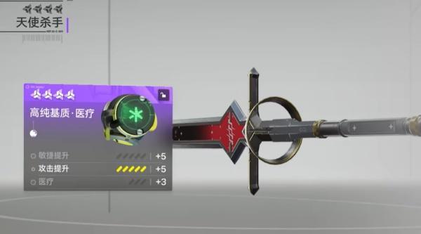 明日方舟终末地潜能怎么提升