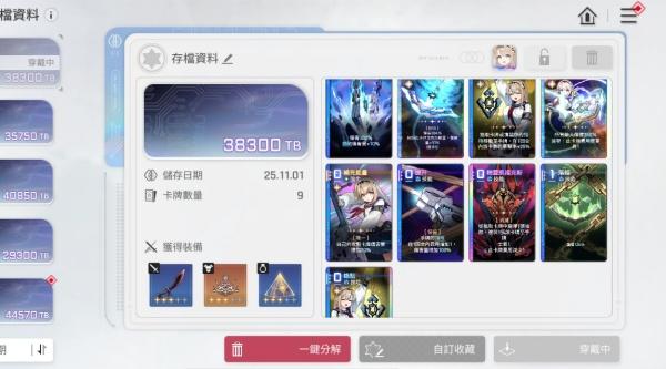 卡厄思梦境词条怎么选 卡厄思梦境词条怎么选