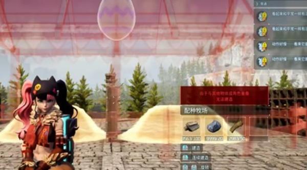 幻兽帕鲁双层牧场怎么建