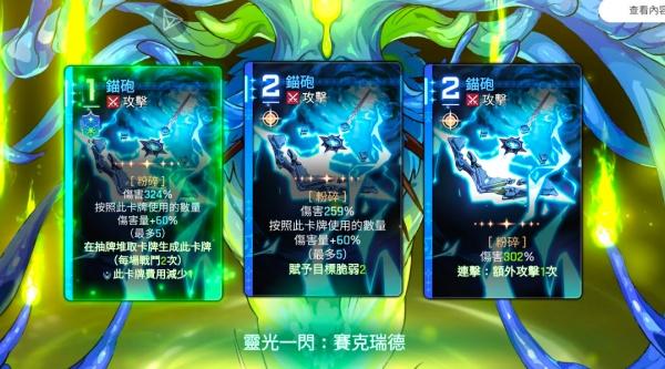 卡厄思梦境冰盾反击流怎么玩