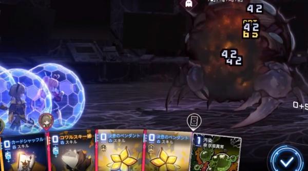 卡厄思梦境伤害怎么计算 卡厄思梦境伤害怎么计算