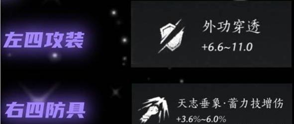 燕云十六声手甲破竹鸢流怎么玩 燕云十六声手甲破竹鸢流怎么玩