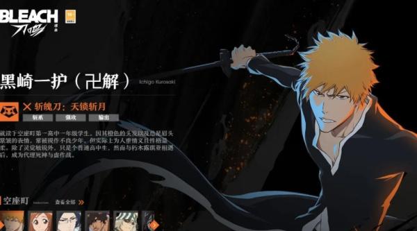 境界刀鸣䌷屋雨怎么配队