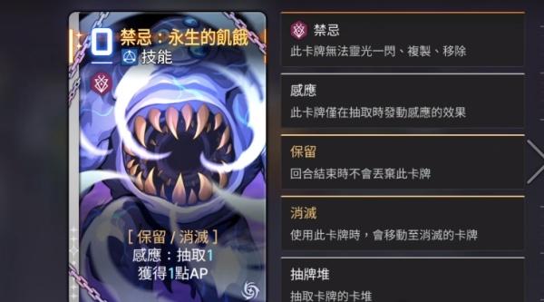 卡厄思梦境强化牌是什么