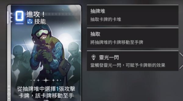 卡厄思梦境强化牌是什么