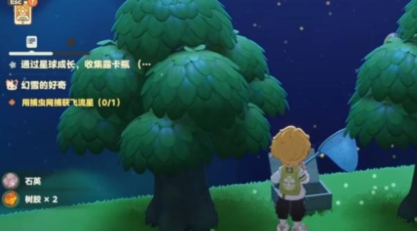 星布谷地树胶怎么获取