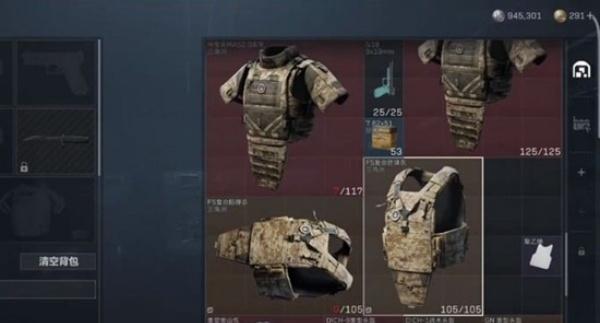 三角洲行动头盔护甲怎么选 三角洲行动头盔护甲怎么选