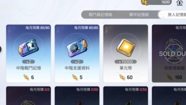 卡厄思梦境单元币有什么用