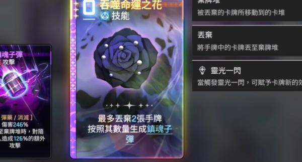 卡厄思梦境黑玫瑰诗人怎么样 卡厄思梦境黑玫瑰诗人怎么样