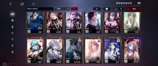 无期迷途禁闭者流血队怎么玩 无期迷途禁闭者流血队怎么玩