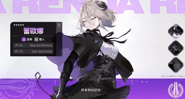 卡厄思梦境黑玫瑰诗人怎么样 卡厄思梦境黑玫瑰诗人怎么样