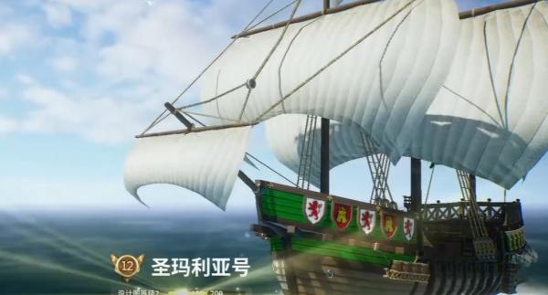 大航海时代起源圣玛利亚号怎么样