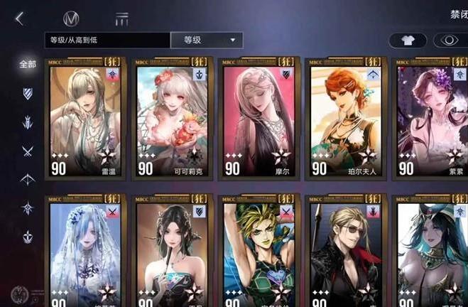 无期迷途新手主线怎么过