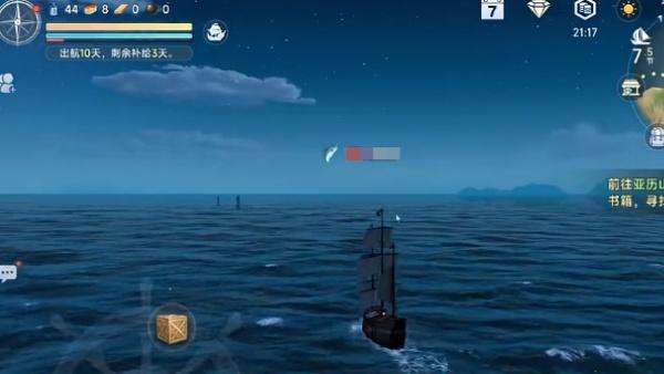 大航海时代起源跑商路线怎么选择