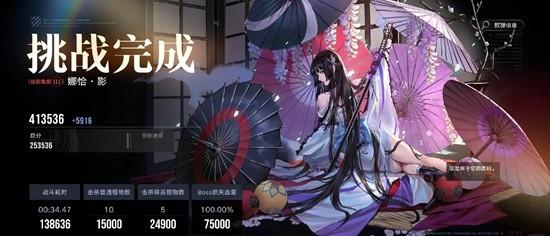 无期迷途禁闭者流血队怎么玩 无期迷途禁闭者流血队怎么玩