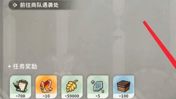 火环角色等级怎么提升 火环角色等级怎么提升