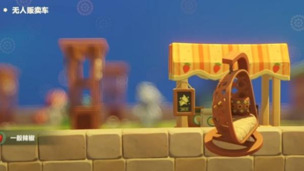 星布谷地流光电池怎么获取