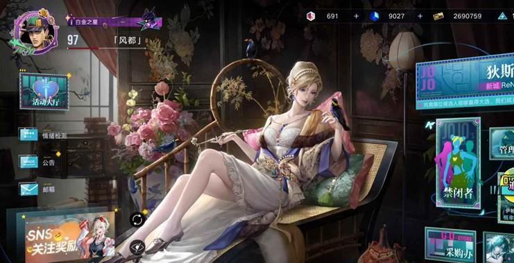 无期迷途新手主线怎么过