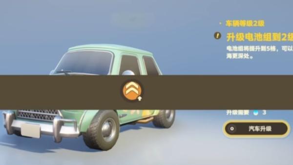 星布谷地流光电池怎么获取