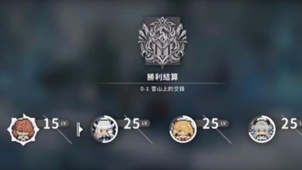 火环角色等级怎么提升 火环角色等级怎么提升