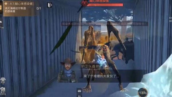 明日之后半感染者任务在哪做