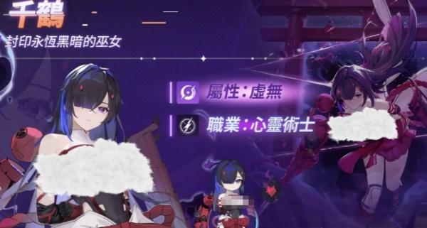 卡厄思梦境千鹤怎么玩