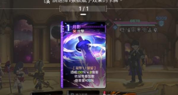 卡厄思梦境千鹤怎么玩