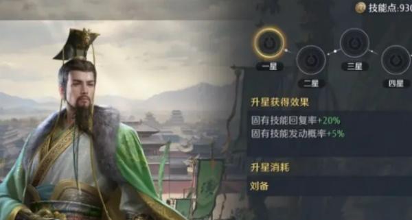 九牧之野武将系统怎么样 九牧之野武将系统怎么样