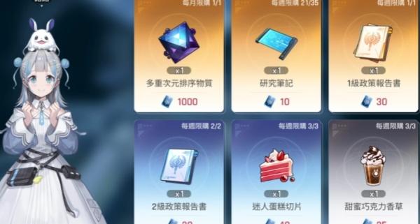 卡厄思梦境露雪怎么样