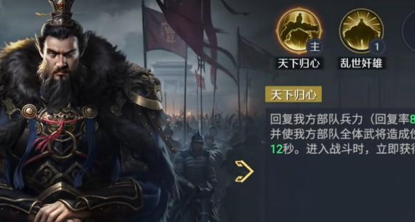 九牧之野武将系统怎么样 九牧之野武将系统怎么样