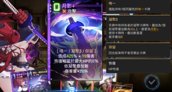 卡厄思梦境千鹤怎么玩