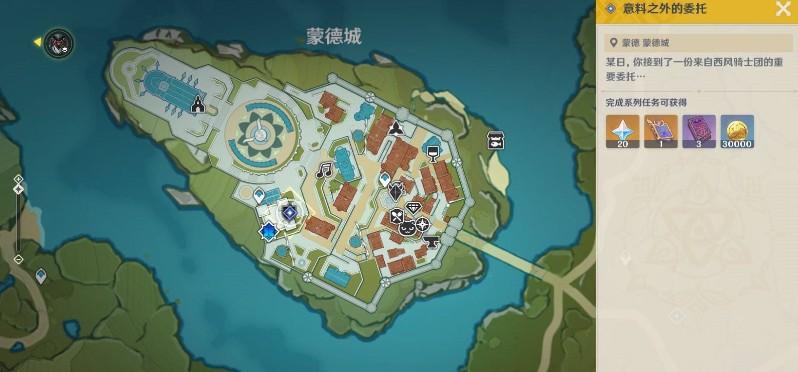 原神魔女的课业怎么完成-魔女的课业任务攻略