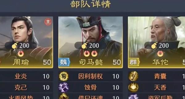 九牧之野回怒流阵容怎么搭配