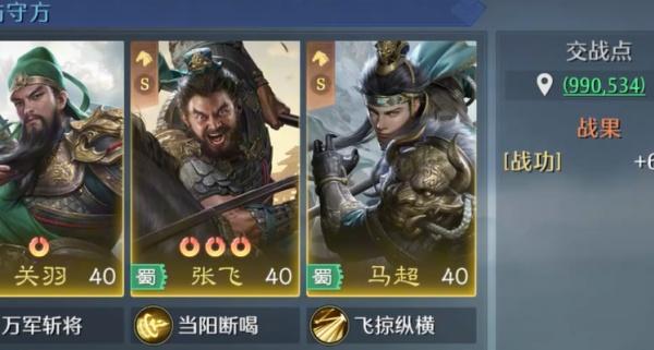 九牧之野武将系统怎么样 九牧之野武将系统怎么样