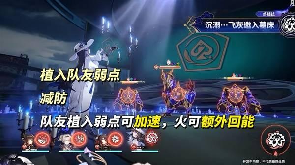 崩坏星穹铁道大丽花定位是什么 崩坏星穹铁道大丽花定位是什么