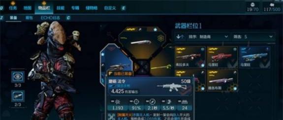 无主之地4无人机流拉法怎么配装 无主之地4无人机流拉法怎么配装