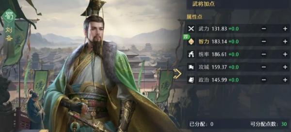 九牧之野武将怎么养成 九牧之野武将怎么养成