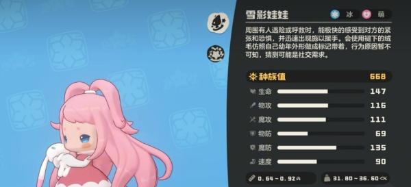 洛克王国世界可可果商店兑换什么好 洛克王国世界可可果商店兑换什么好