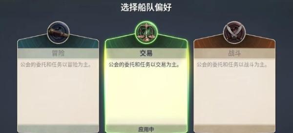 大航海时代起源免税证是什么 大航海时代起源免税证是什么
