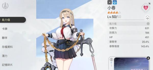 卡厄思梦境五星通用命座系统怎么样 卡厄思梦境五星通用命座系统怎么样