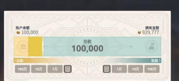 大航海时代起源免税证是什么 大航海时代起源免税证是什么