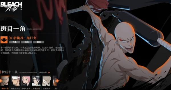 境界刀鸣战鬼赤龙怎么样 境界刀鸣战鬼赤龙怎么样