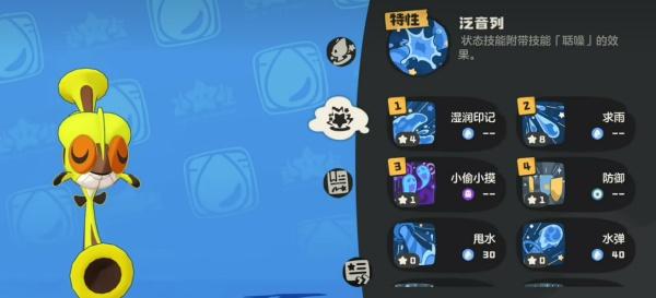 洛克王国世界咔咔鸟在哪里 洛克王国世界咔咔鸟在哪里