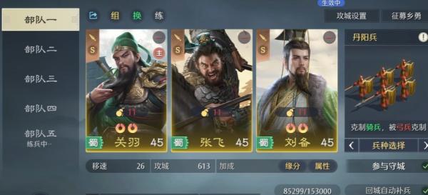 九牧之野武将怎么养成 九牧之野武将怎么养成