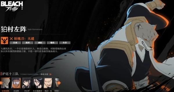 境界刀鸣心存獠牙刻印怎么样 境界刀鸣心存獠牙刻印怎么样