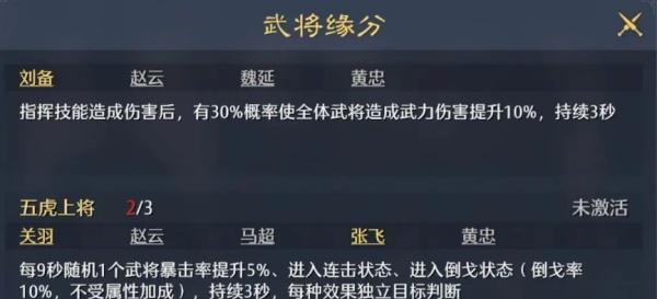 九牧之野武将怎么养成 九牧之野武将怎么养成