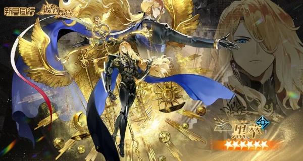 新月同行黑卒角色怎么样 新月同行黑卒角色怎么样