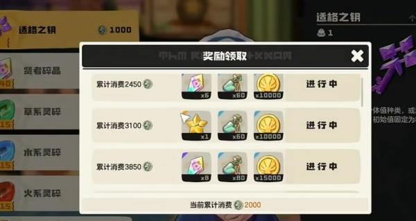 洛克王国世界魔法粉尘怎么获取 洛克王国世界魔法粉尘怎么获取