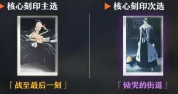 境界刀鸣战鬼赤龙怎么样 境界刀鸣战鬼赤龙怎么样