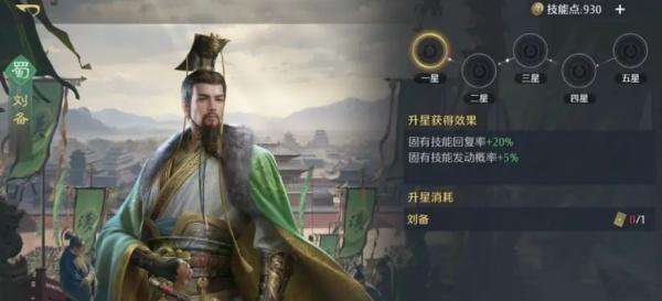 九牧之野武将怎么养成 九牧之野武将怎么养成
